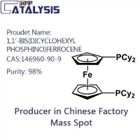 1,1'-BIS(DICYCLOHEXYLPHOSPHINO)FERROCEN