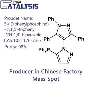 5-(Diphenylphosphino)-1',3',5'-Triphenyl-1'H-1,4'-bipyrazol CAS:1021176-73-7