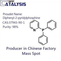 Diphenyl-2-pyridylphosphin
