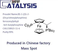 (R)-(-)-1-(S)-2-(DICYCLOHEXYLPHOSPHINO)FERROCENYLETHYLDI-T-BUTYLPHOSPHINE