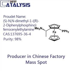 (S)-N,N-Dimethyl-1-((R)-2-Diphenylphosphino)ferrocenylethylamin CAS:137695-36-4